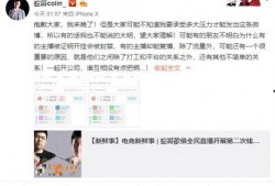 吃瓜事件最新爆料微博是真的吗,微博真实性揭秘