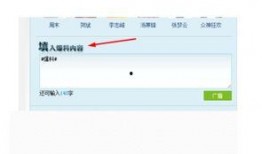 如何在腾讯新闻里爆料,如何一键成为新闻线索提供者