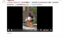 王鹤棣最近爆料了吗视频,娱乐圈幕后真相曝光